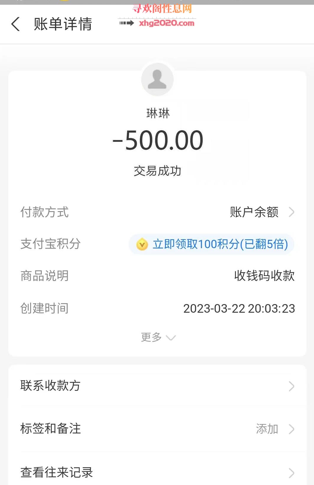 广州170高靓妹小琳
