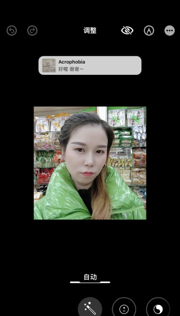 大咪咪川妹子