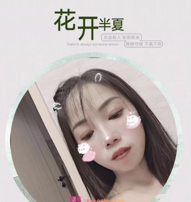 白云嫩妹子
