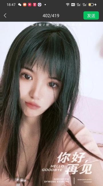 惠州美丽