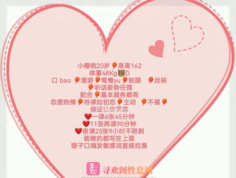 光谷大胸妹