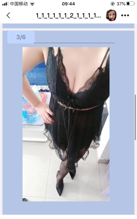 天津津南少妇