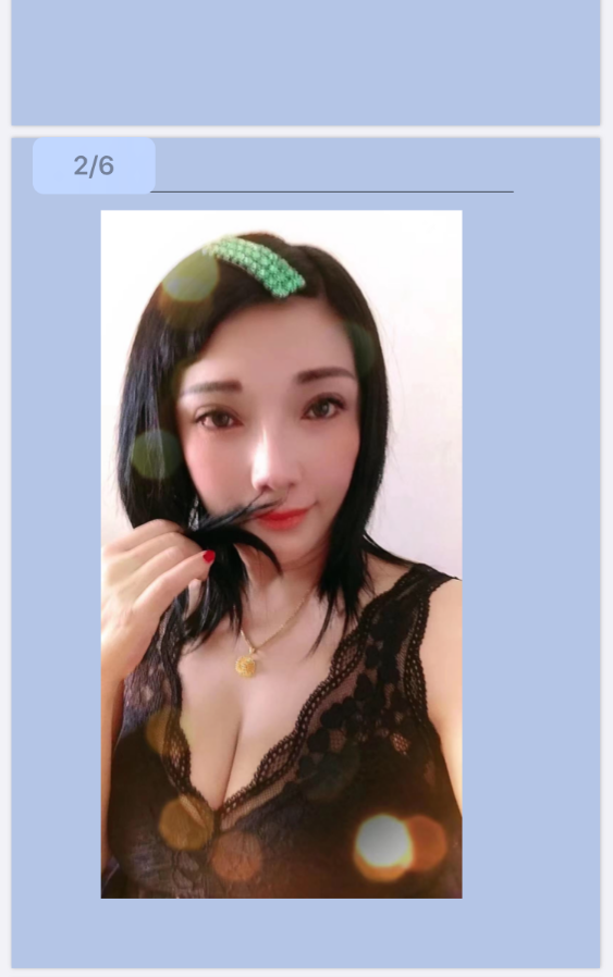 天津津南少妇