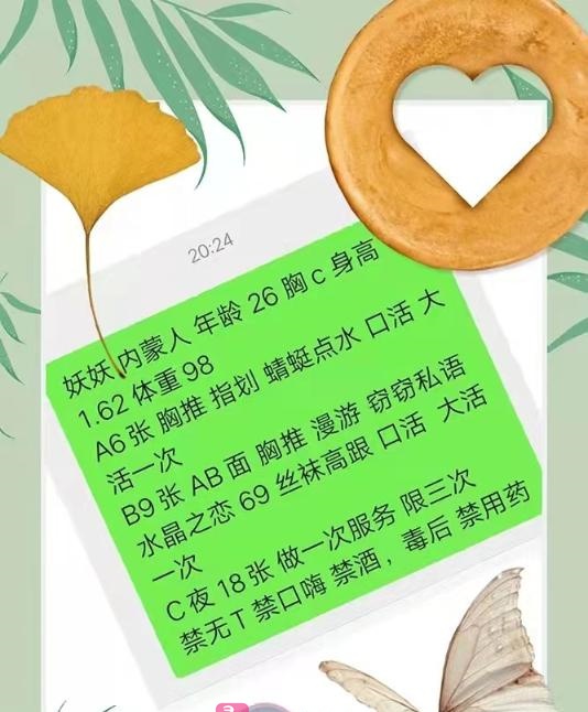 石景山软软的小姐姐