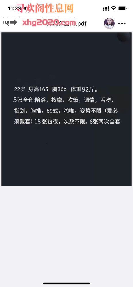 宁波妹妹刚下水