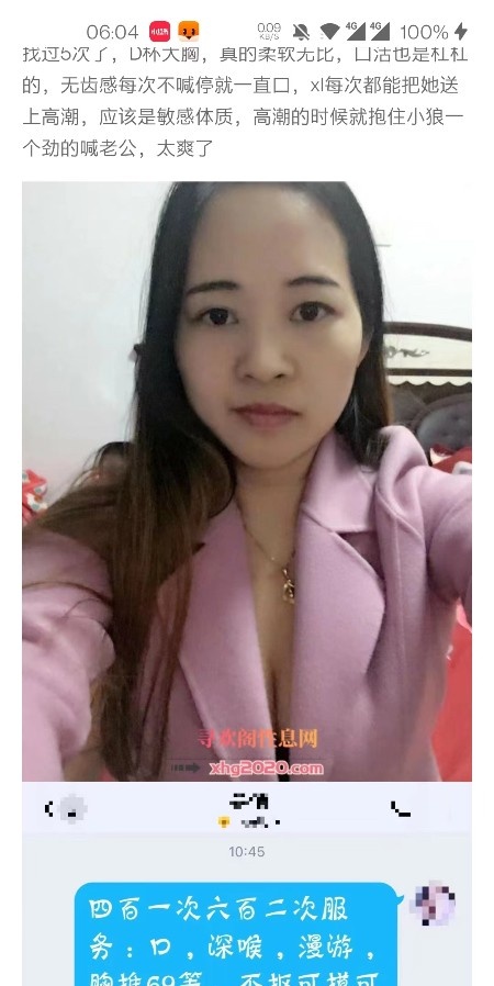 少妇，服务系