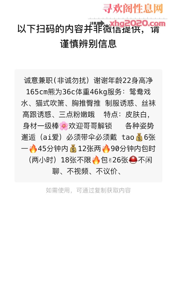 鼓楼北晴