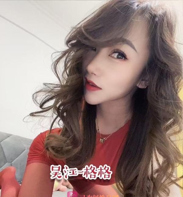 苏州吴江格格