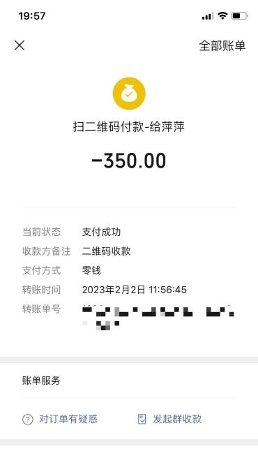 体验海珠沙园萍萍