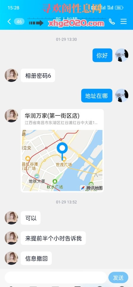 南昌会喷水的妹子