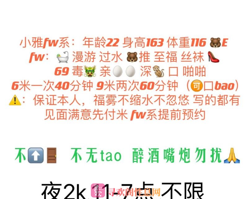 下沙服务系小雅E奶