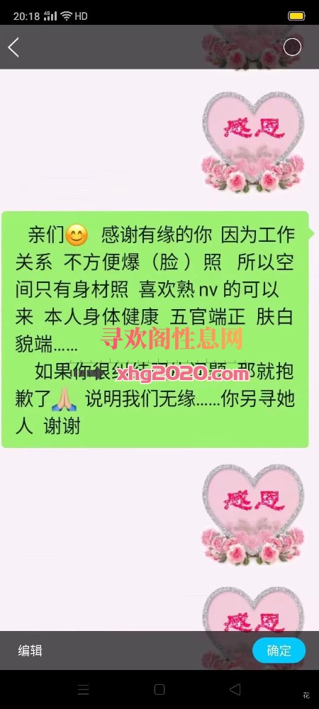 大连熟女 价格适中