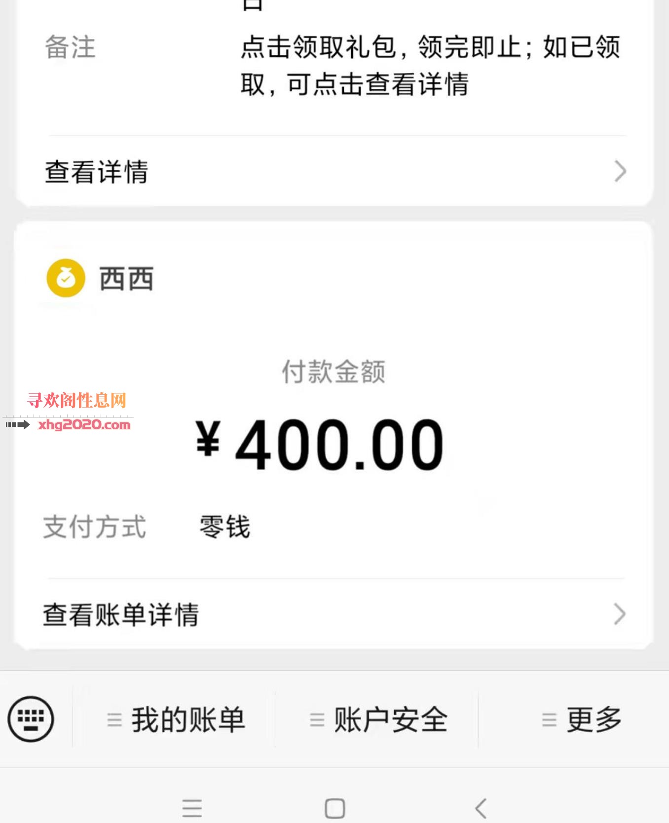气质风骚御姐西西