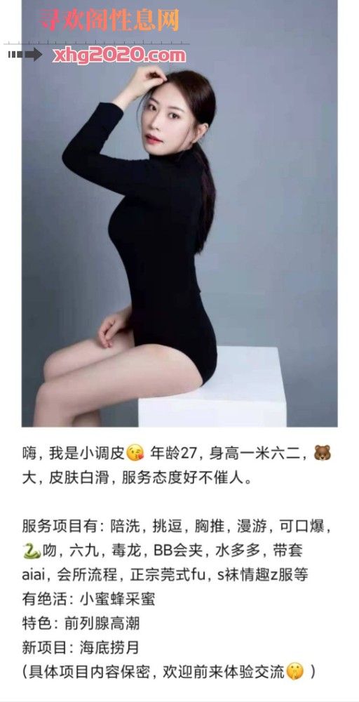 性价比小调皮