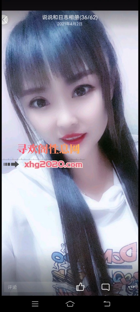 袁家岗年轻少妇
