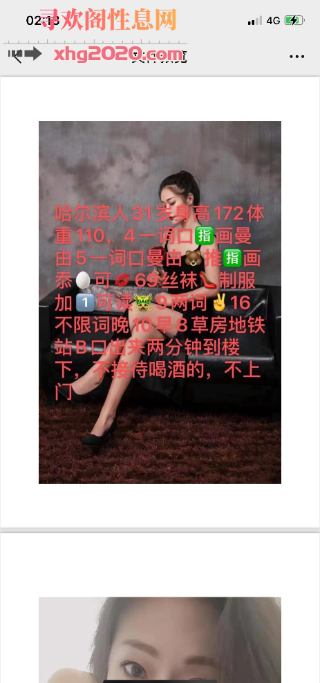 草房雨儿