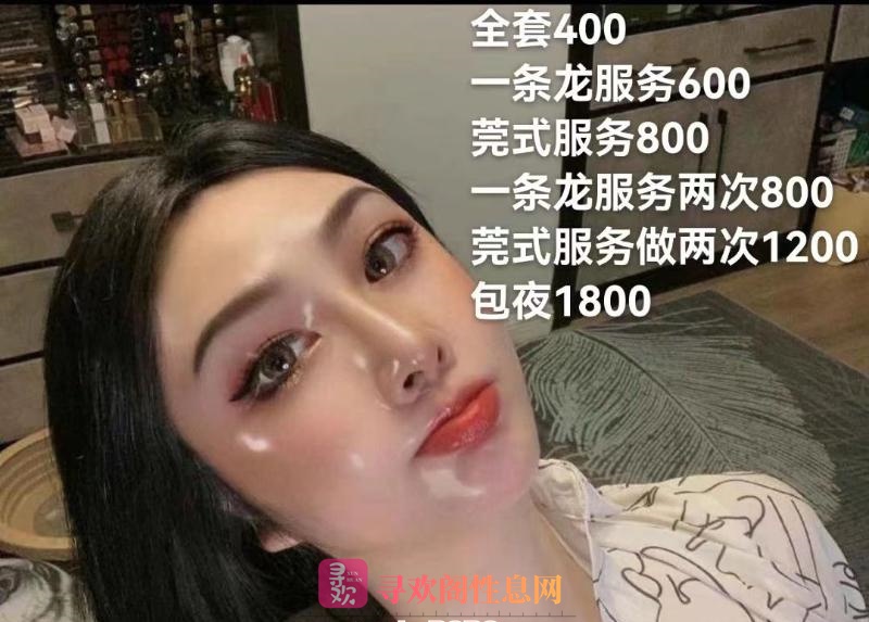 轻熟女燕子