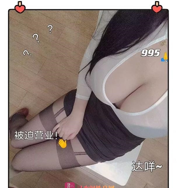 成都爆乳嫩妹