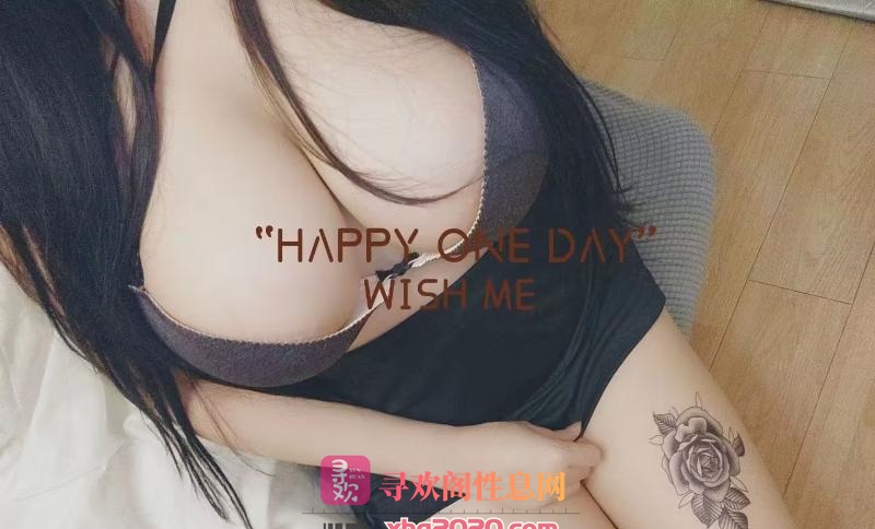 成都爆乳嫩妹
