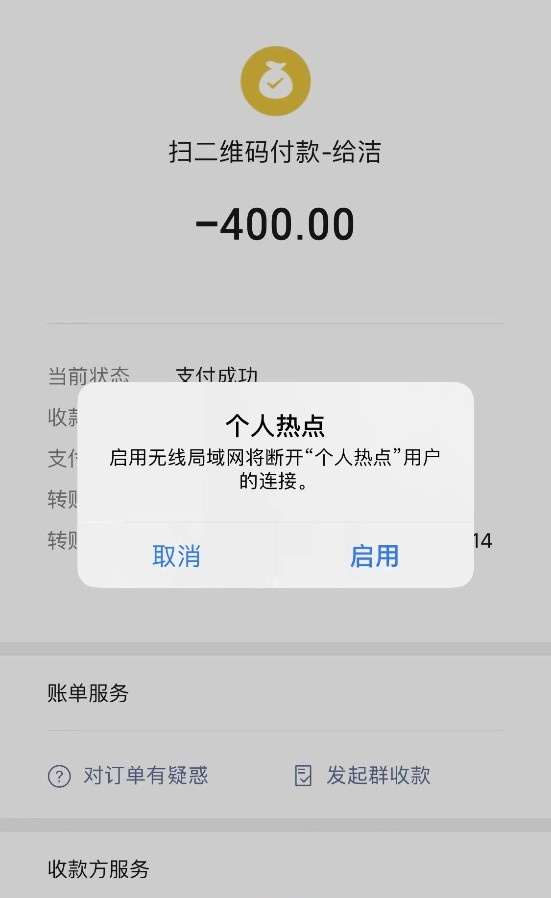 荔湾西村丽丽