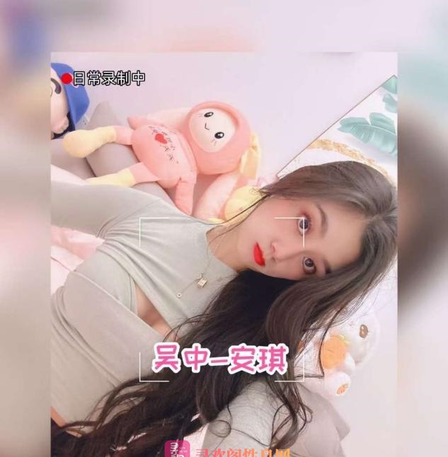 吴中 异域妹妹
