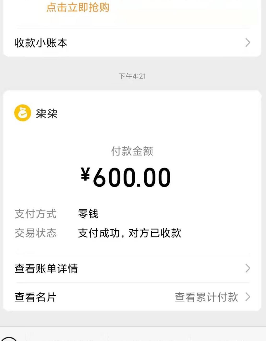 龙华颜正小柒00后
