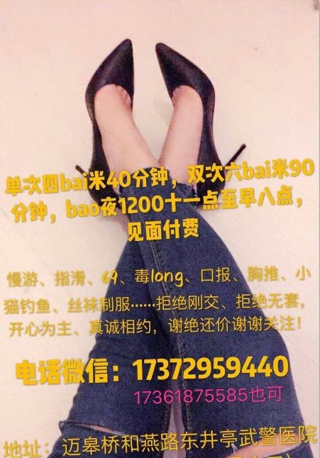 南京魅娘