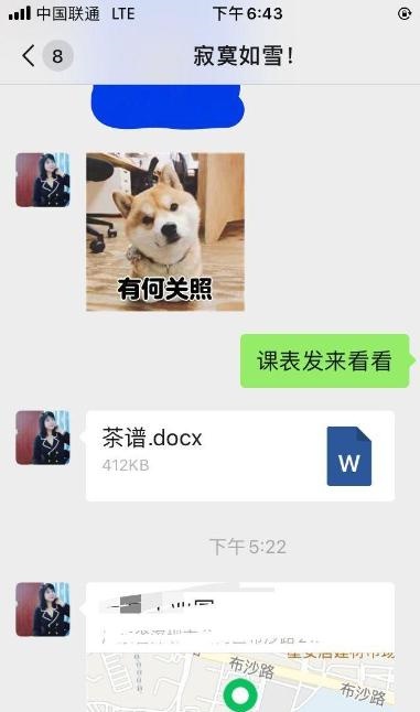 屁股大熟女