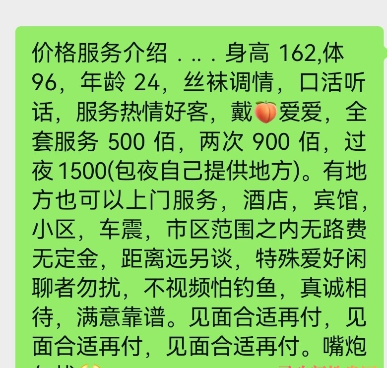 芜湖可爱妹妹