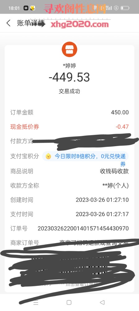 广州少妇
