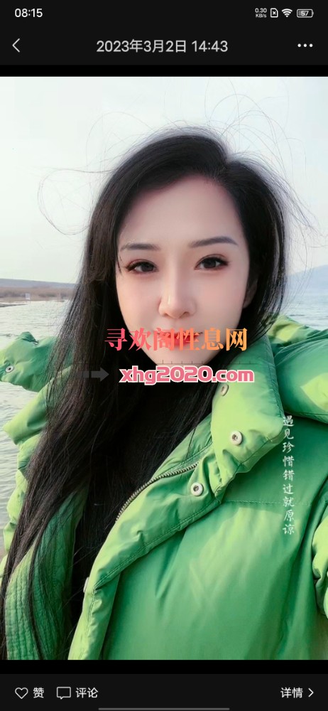 唐山泄火妹子