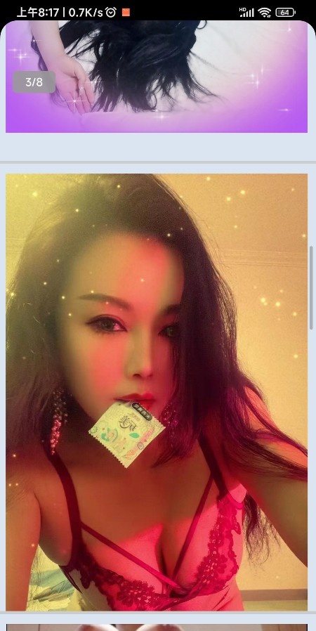 沈河性价比高巨乳少妇
