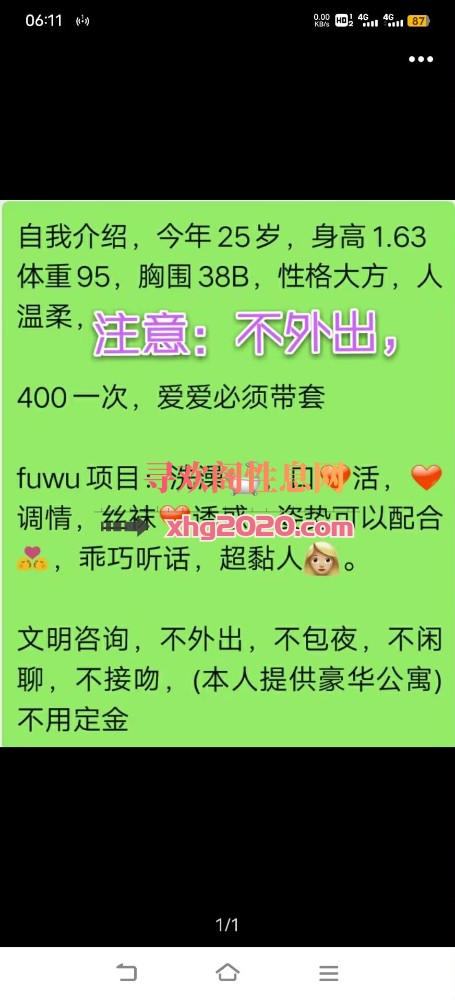 妹妹价格比较好，少妇要骚烧的一比