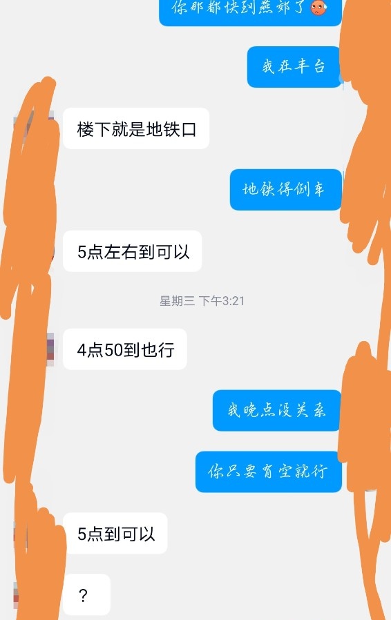 草房小美