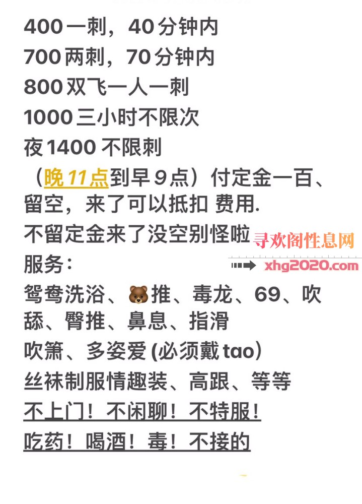 汪家墩 瑶瑶胸大服务好