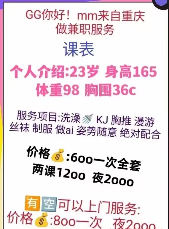 徐汇芊芊