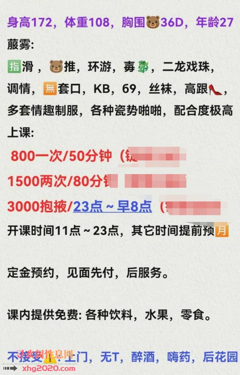 拱墅佳颖甜御型