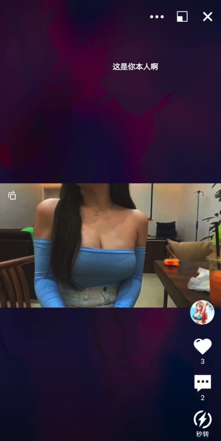 极品御姐  玲珑
