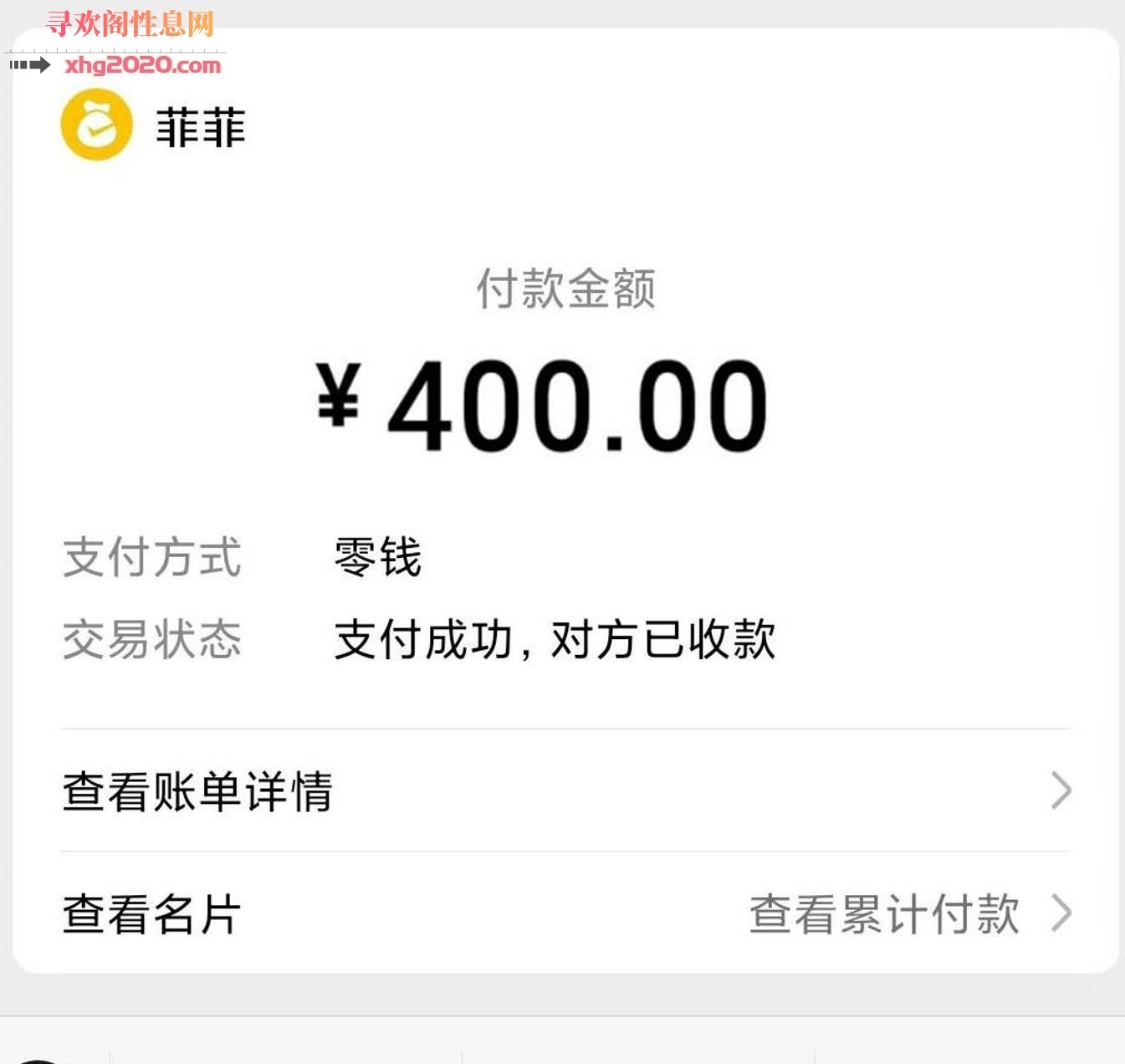 广州服务型菲菲妹子