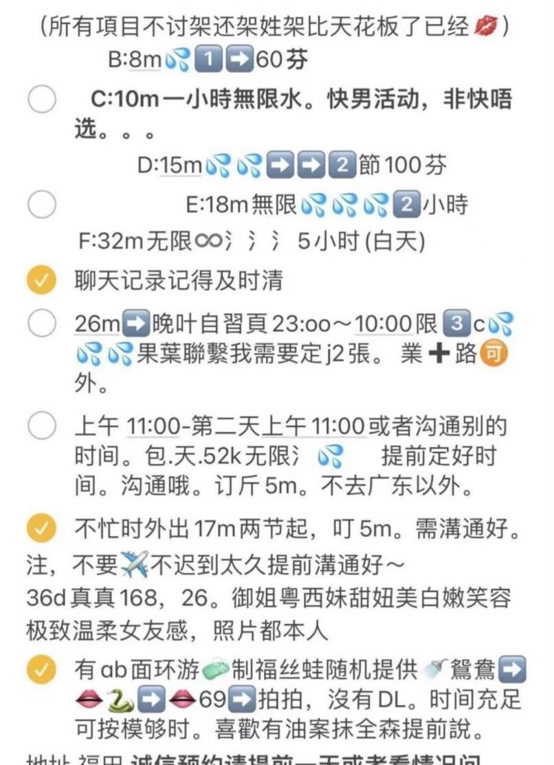 福田御姐小猪佩奇