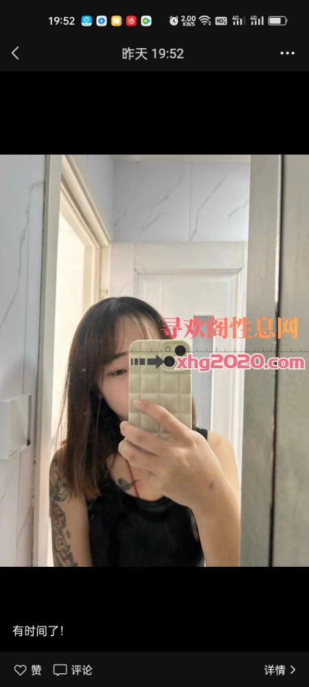 阿荣旗妹子