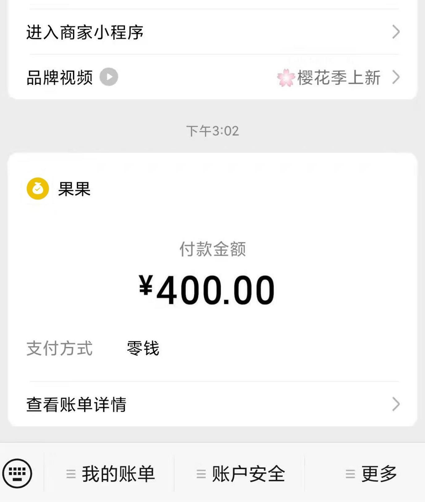 广州良家御女果果