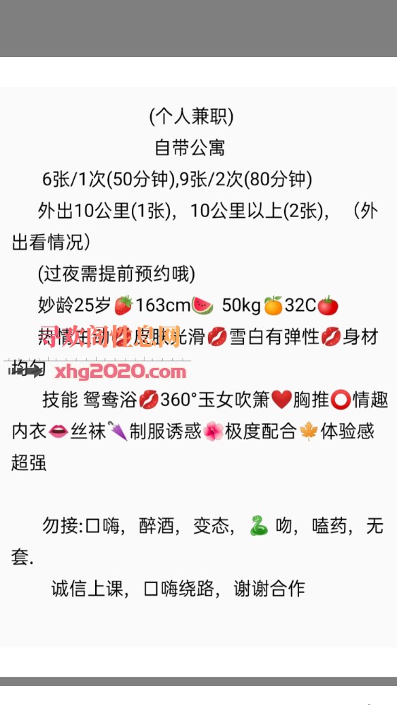 南昌大胸妹
