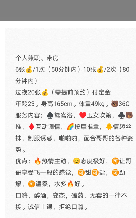 南昌菲菲