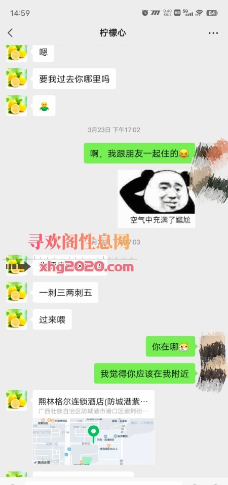 防城港个人兼职