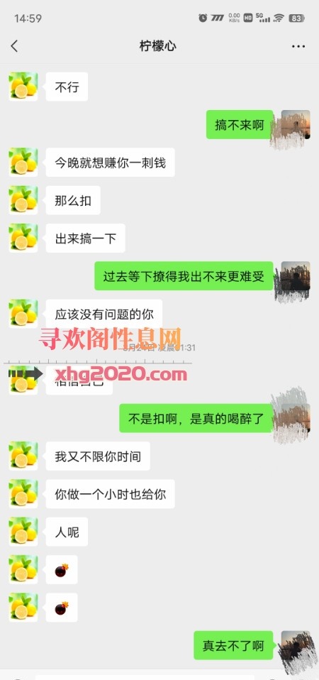 防城港个人兼职