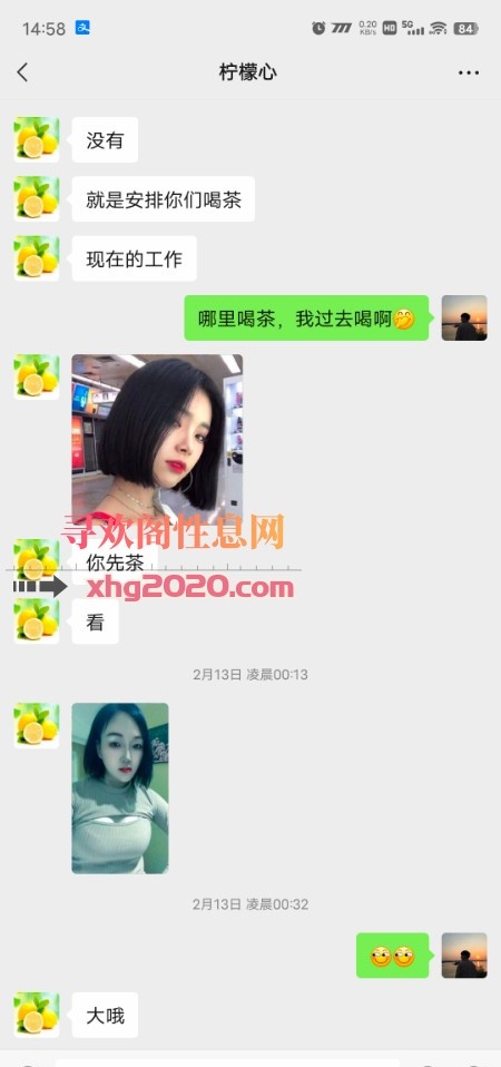 防城港个人兼职