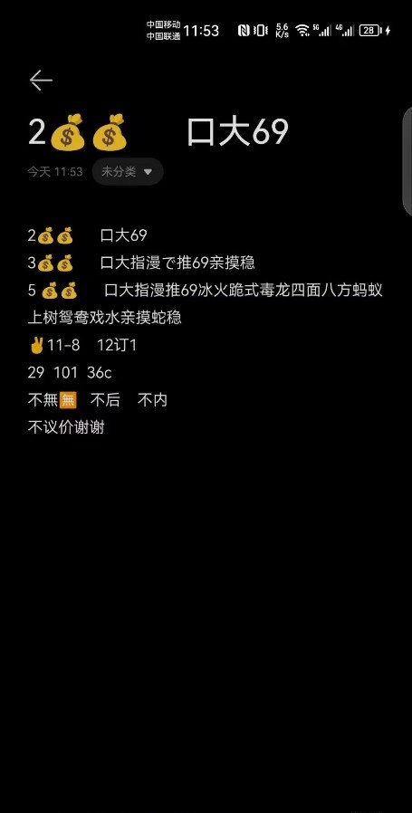 熟女少妇