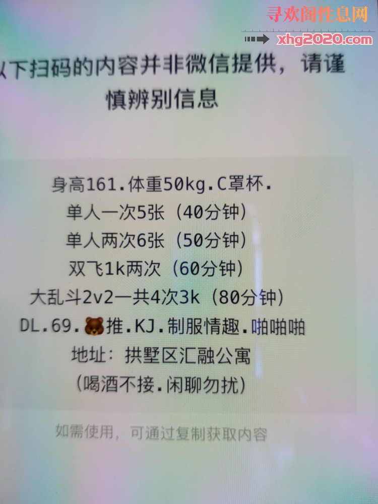 杭州文辉大桥附近 双飞