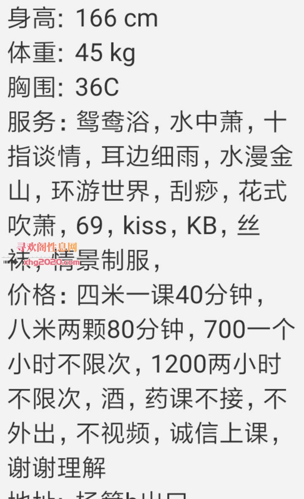 小轻熟良家苏曼